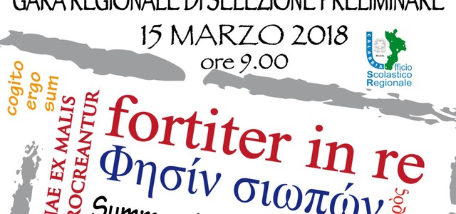 Gare Regionali delle Olimpiadi Nazionali delle Lingue e delle Civiltà Classiche